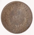  5 Zloty 1831; AG; ... 